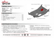       08-
