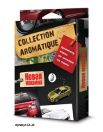  ( ) COLLECTION AROMATIQUE   (200)