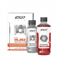  LAVR 185/330 (, ) 