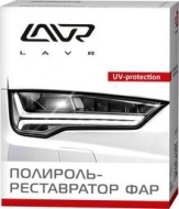  LAVR  20