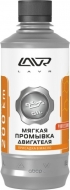  LAVR 330 