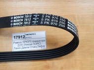  5PK970    SOHC ( ), ,