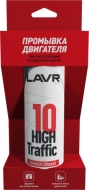   LAVR 320 10-. Engine Flushing High Traffic