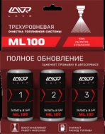    // 3*120 -100  () LAVR