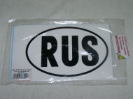  RUS