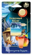  Jam Perfume  
