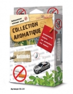  ( ) COLLECTION AROMATIQUE  (200)