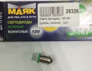  . 12 4 (.) 