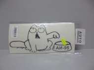  Simons Cat 95  