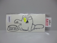  Simons Cat 95  