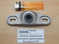       III 06- (250),  06-,  06-