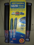  -3302/Z (SS20)  /2/