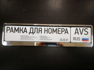    AVS 