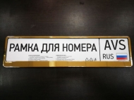   AVS  