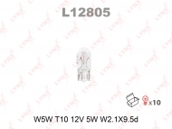  12 W5W ()  LYNX