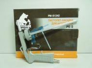    PS-8