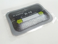    R-10 /5575/ 1