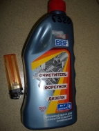    BBF 500